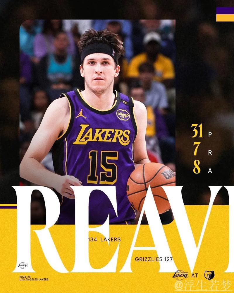 湖人客场力克灰熊,凯旋而归 湖人客场力克灰熊,凯旋而归